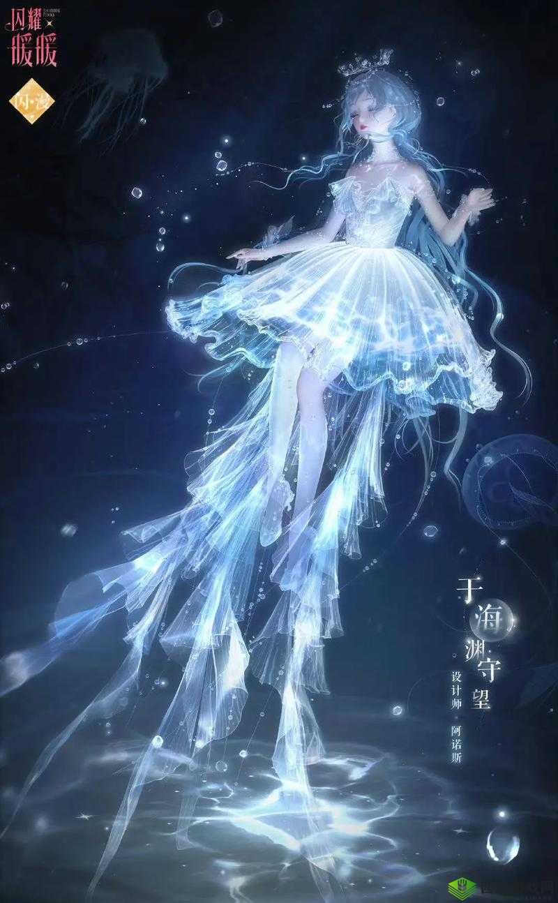 闪耀暖暖:晶莹悲息搭配指南