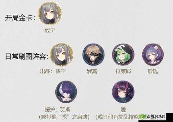 幻书启世录平民最强阵容推荐:曲流殇通用搭配指南