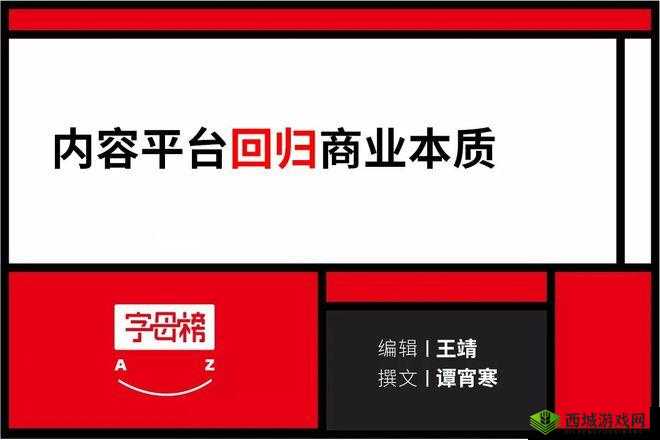 国精产品源 XZL 仙踪林仙踪独特魅力呈现