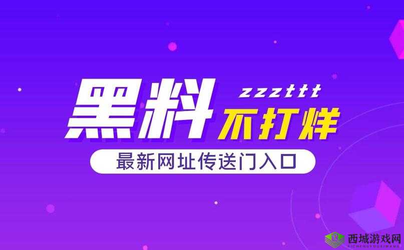 黑料 51 吃瓜不打烊爆料：深挖娱乐圈内幕