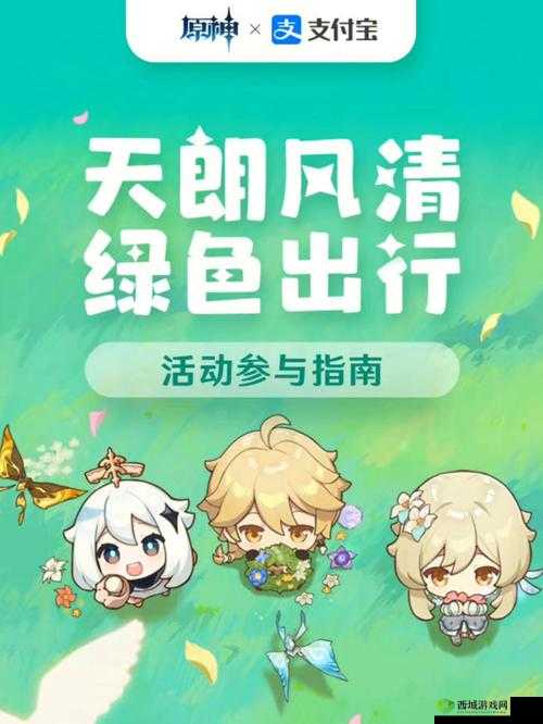 作弊不被老师发现第29关攻略大解密:终极通关指南助你轻松跨越难关