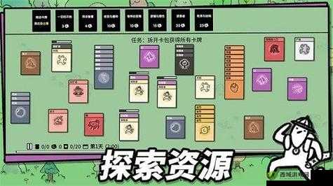 《堆叠大陆》游戏攻略:探索星星获取之道,揭秘星星获取方法全解析