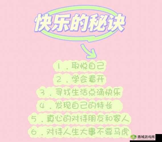 碎碎曲奇第 42 关 难度并传授三星通关秘诀