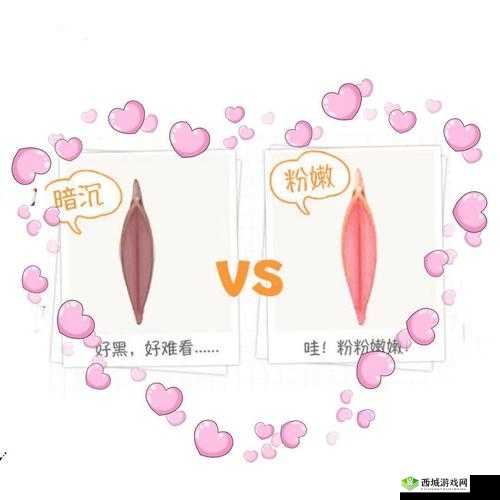 那两瓣是黑的皱皱的怎么变粉:探寻方法