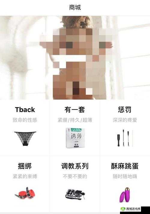 可随便触摸部位手机软件下载及相关资源