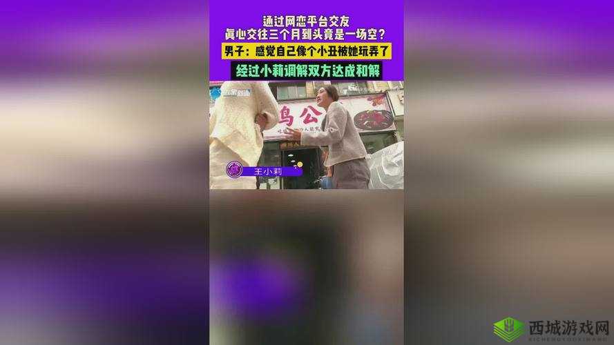 网络吃瓜:最新黑料事件大揭秘