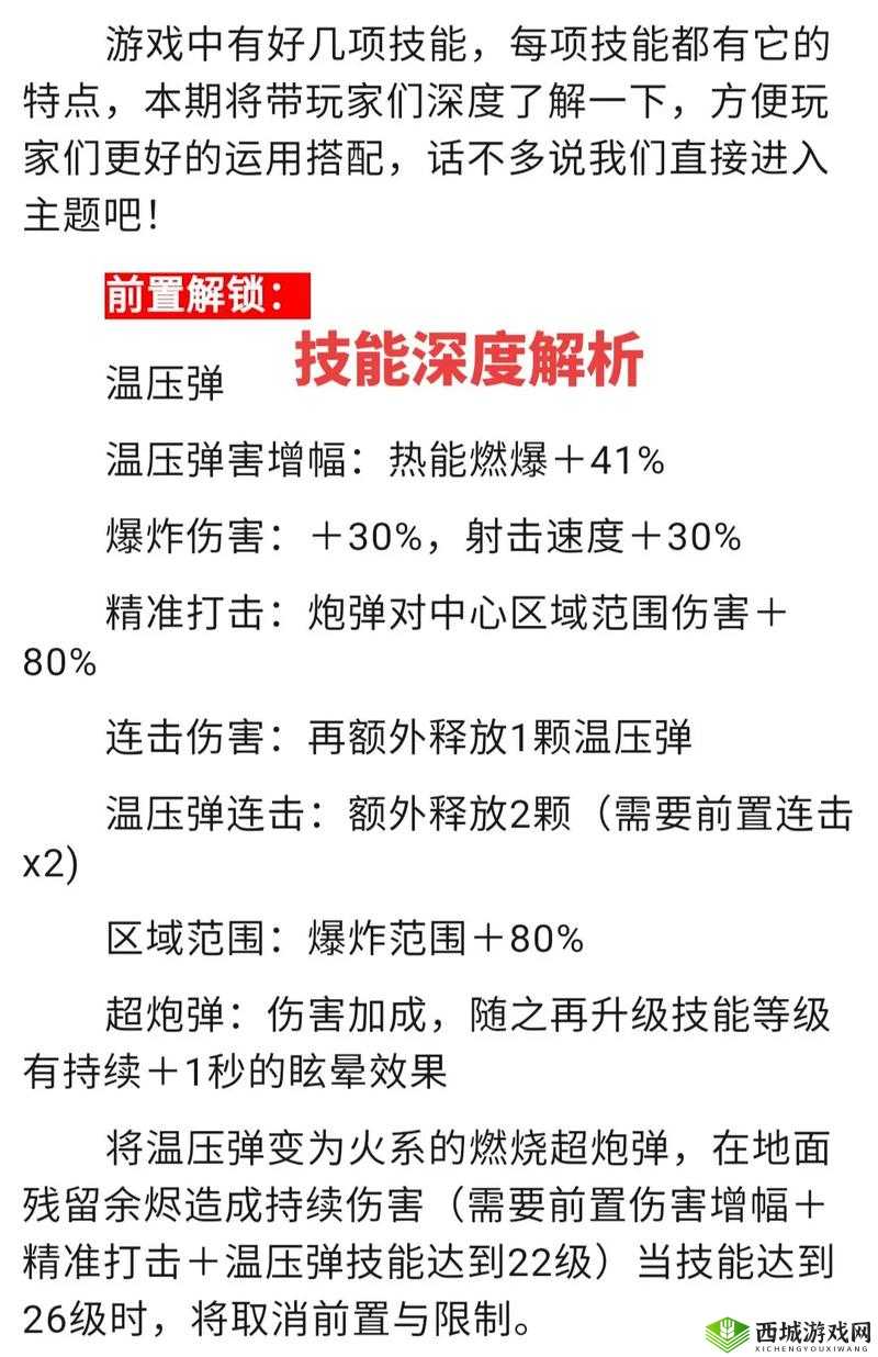 亿万僵尸抑制狂暴策略:深度解析僵尸狂暴触发机制与应对之道