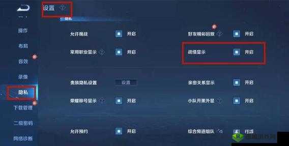 王者荣耀:清除历史成绩的正确方法