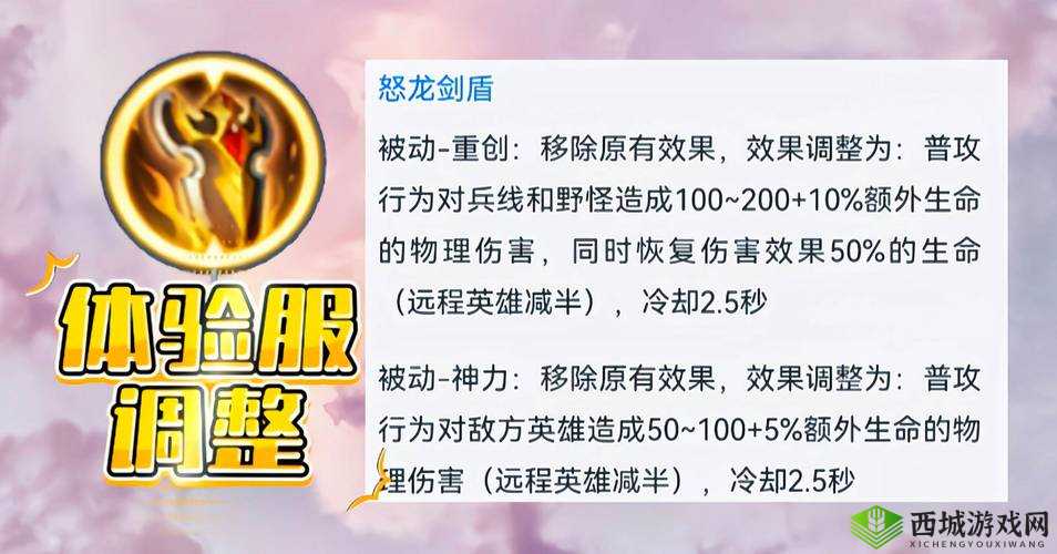 王者荣耀专精装试炼进阶攻略:掌握这些技巧,让你成为战场上的主宰