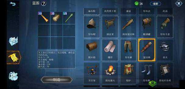 冰原守卫者:如何精准选择适合的防具攻略指南