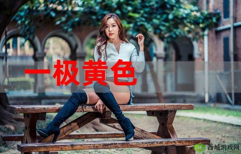 免费看黄软件无副作用吗:这是真的吗