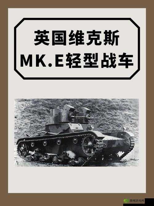 《深入《战车世纪》副本:全方位攻略指南》