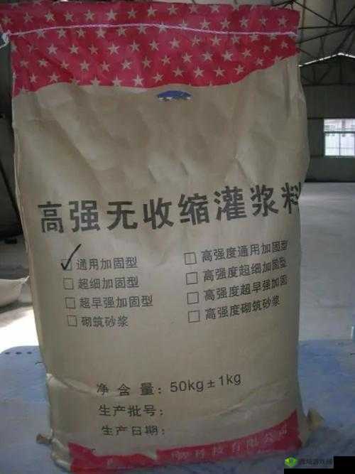 h 系列高强灌浆料一般几天恢复:相关解析