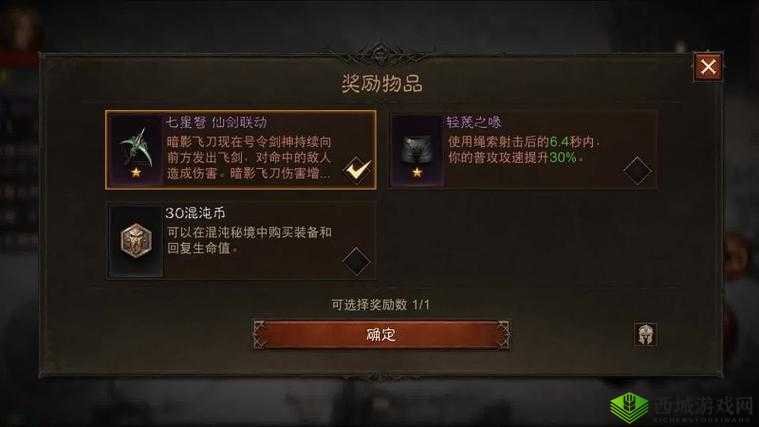 幽灵行动荒野第章卡兹塔助理任务攻略全解析:图文详解流程与攻略技巧