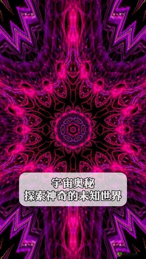 俄罗斯学院满天星：探索未知的宇宙奥秘