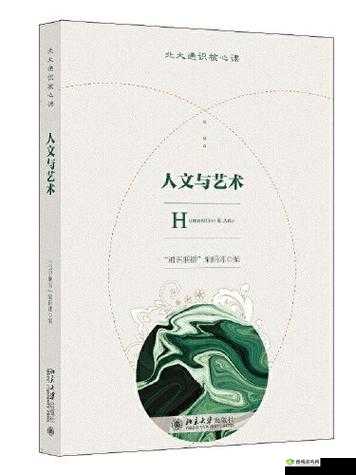 西方 37 大但人文艺术的影响和评价与评价:深度剖析其文化价值与社会意义
