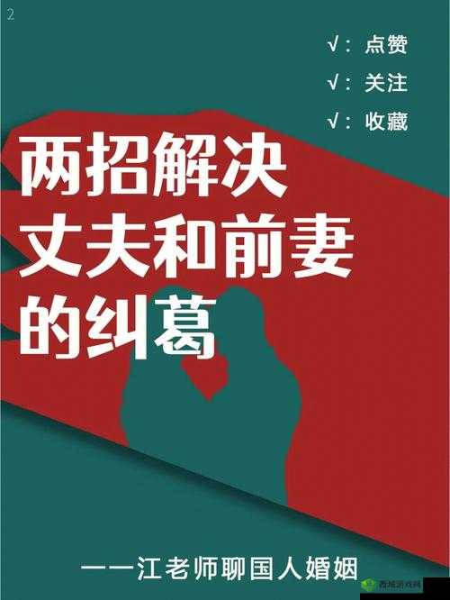 1v3 兄妹姓苏的别样故事:情感纠葛与家族风云