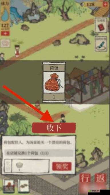 江南百景图荷包坐标大揭秘,寻宝之旅即刻启程!