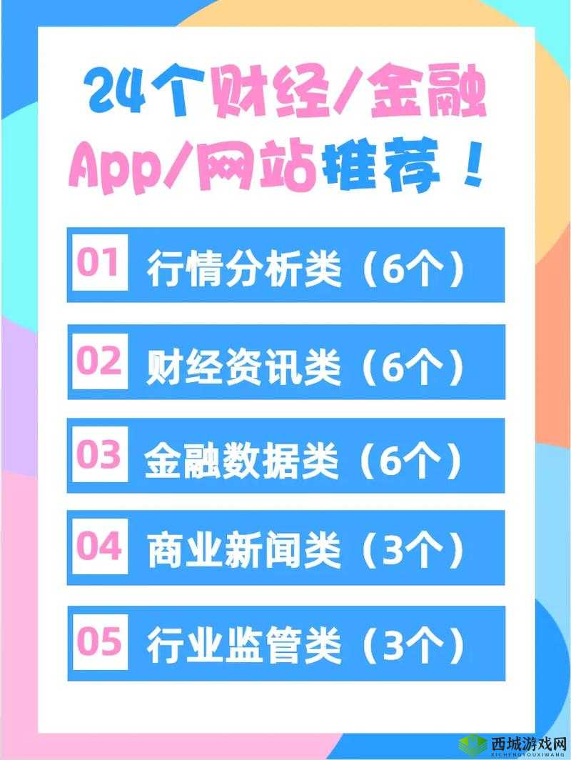 免费的行情软件网站,行情尽在掌握