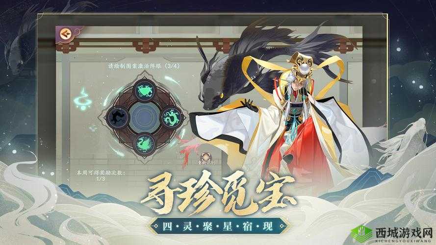 云梦四时歌后土怎么样,后土技能立绘说明在资源管理中的重要性及高效利用策略