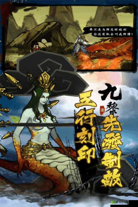 百鬼世界,和风动作RPG手游的璀璨明珠