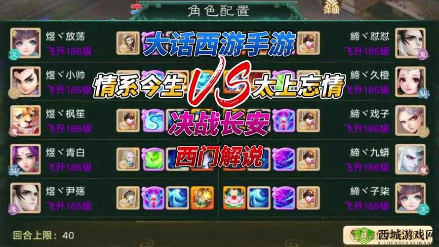决战朝歌怎么玩?新手入门攻略
