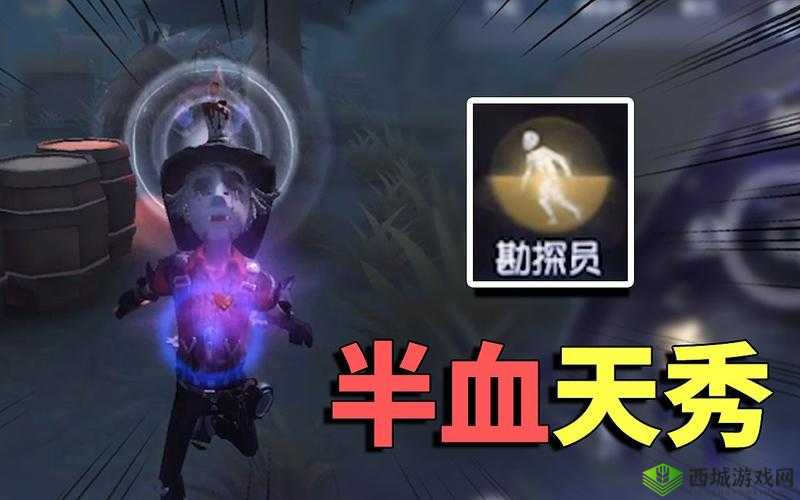第五人格,痕迹与血迹分辨方法及其资源管理深度剖析