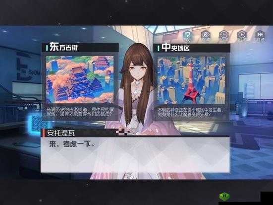 永远的7日之都,高周目安线攻略,晏华米菈轻松入手