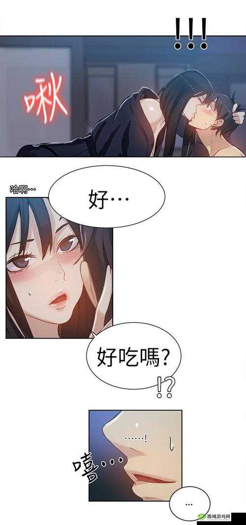 女神漫画官方页面免费漫画破解版:带你畅享精彩漫画世界