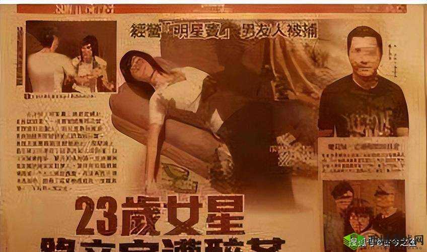 黑料网-独家爆料破解版:揭秘娱乐圈不为人知的秘密