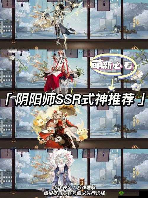 阴阳师SSR式神奴良陆生,机制深度剖析与实战测试