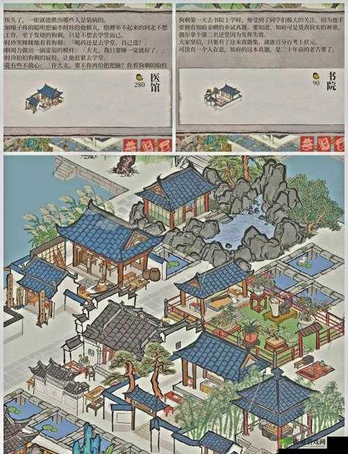 江南百景图龙有什么用？龙的影子作用介绍