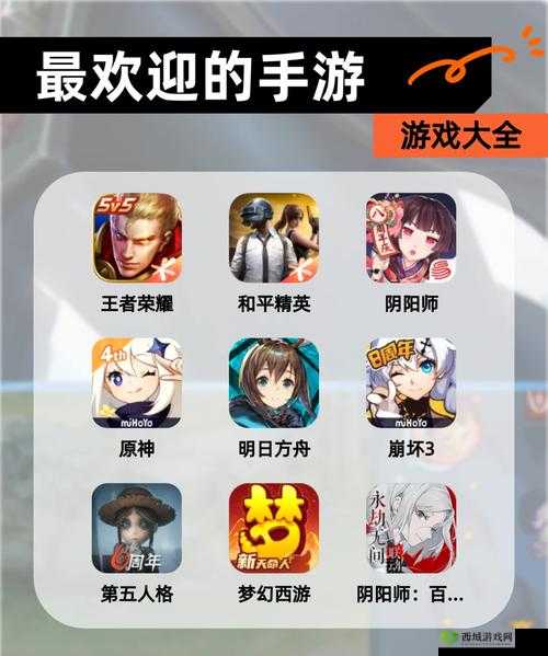 港服手游排行榜2020,香港最流行的手机游戏推荐深度解析