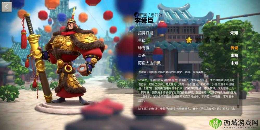 万国觉醒李舜臣怎么样?统帅技能属性介绍