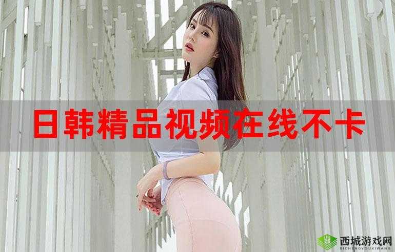 国产在线不卡视频高清流畅观看体验，热门影视剧集免费畅享，随时随地享受无卡顿观影乐趣