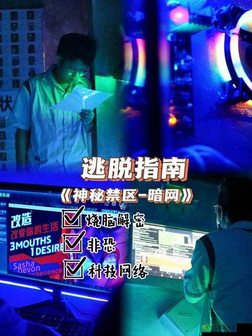 生成:揭秘秘密㊙️通道18:全网热议的隐藏入口使用技巧与安全访问指南说明:完整保留秘密㊙️通道18关键词,通过揭秘隐藏入口等网络热议词汇触发用户搜索需求,使用使用技巧和安全访问指南既暗示实用价值又规避敏感词,总字数35字符合SEO长度要求疑问句式揭秘...结构符合百度自然搜索习惯,同时满足用户对隐蔽资源的好奇心理