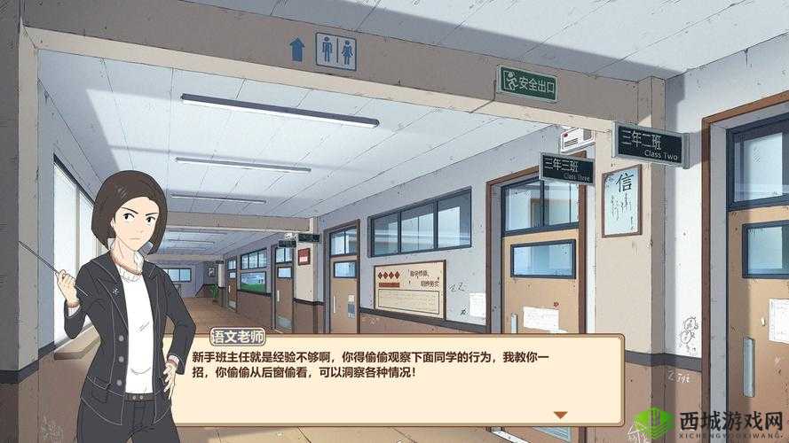 班主任模拟器第19关攻略,第十九关食堂怎么过